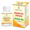 Maha Herbals Digesto Peace Tablet, Ayurvedic Medicine for Constipation - 60 Tablets