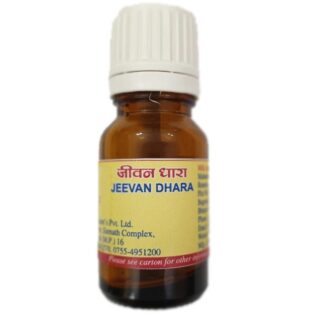 Maha Herbals Jeevan Dhara Drop, Ayurvedic Oil for Sinusitis - 10ML