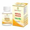 Maha Herbals Renal Peace Tablet, Ayurvedic Medicine for Renal Calculi - 60 Tablets