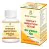 Maha Herbals Throat Infection Peace Tablet, Ayurvedic Medicine for Throat Infection - 60 Tablets