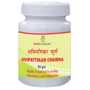 Maha Herbals Avipattikar Churna, Ayurvedic Medicine for Hyper Acidity - 60GM