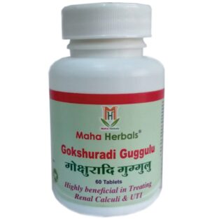 Maha Herbals Gokshuradi Guggulu, Ayurvedic Medicine for Prostate Disease - 60 Tablets