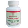 Maha Herbals Kanchnar Guggulu, Ayurvedic Medicine for Glandular Functioning - 60 Tablets