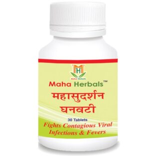 Maha Herbals Mahasudarshan Ghanvati Tablet, Ayurvedic Medicine for Chronic Fever - 30 Tablets