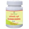 Maha Herbals Talisadi Churna, Ayurvedic Medicine for Asthma, Cold, Cough, Flu - 60GM