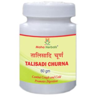 Maha Herbals Talisadi Churna, Ayurvedic Medicine for Asthma, Cold, Cough, Flu - 60GM