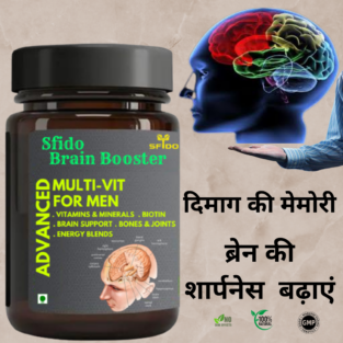Sfido Brain Booster for Memory and Focus