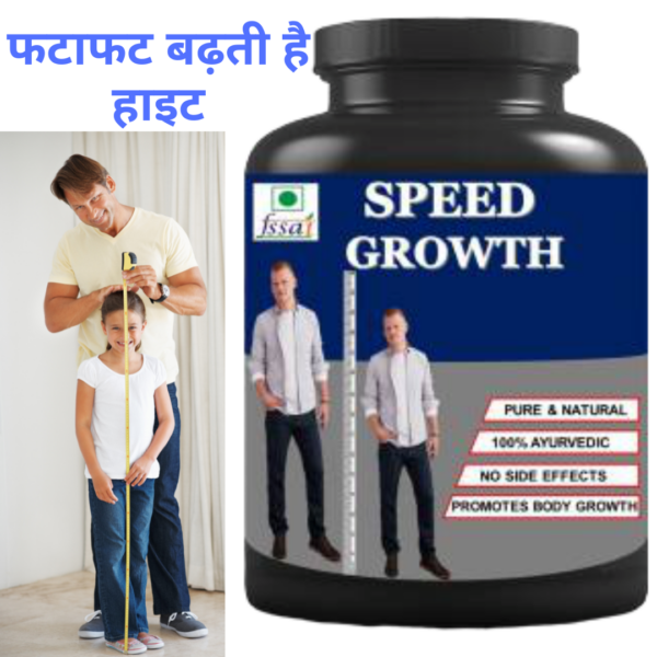 Speed growth